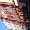C.P. IPARRAGUIRRE, 48 BILBAO