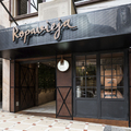 Ropa vieja bar&tapas