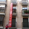 trabajos verticales