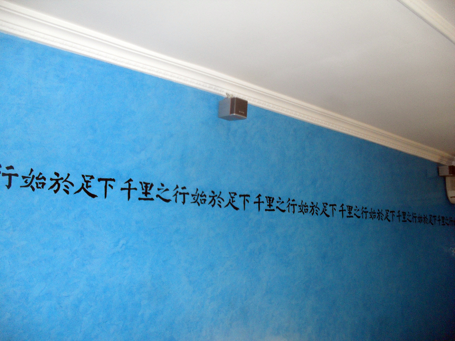 Decoracion de cenefa