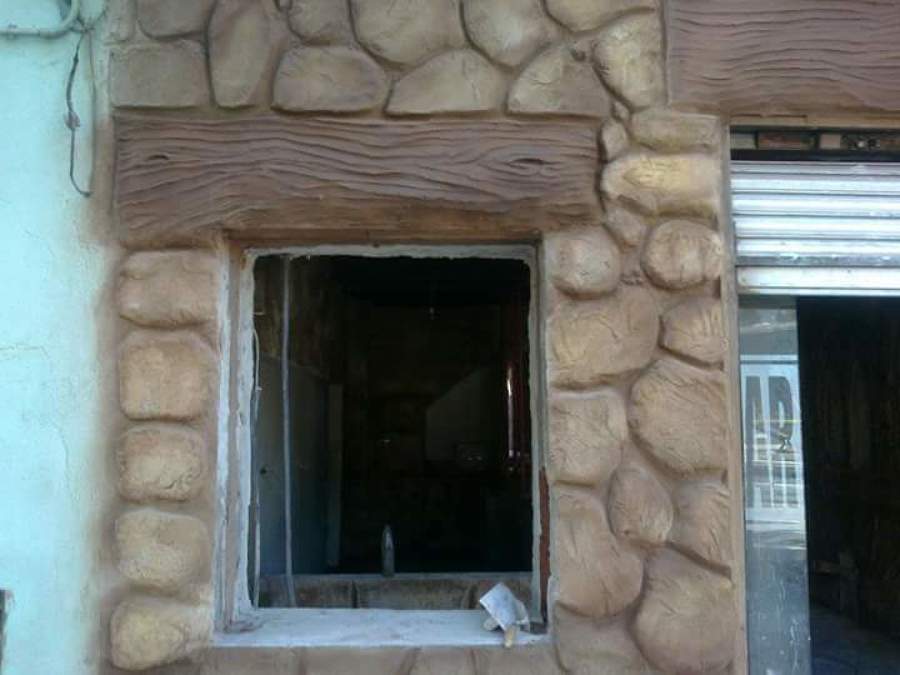 entrada bar