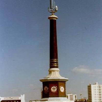Monolito
