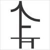 Engawa Arquitectura Y Construcciones Sl
