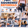 Serhii Sidorenko