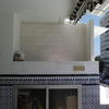 Construir Terraza Y Muro Delimitador Ladrillo Y Malla
