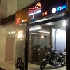Reforma acceso de un local