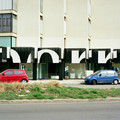 REFORMA SHOWROOM BORRAS-07