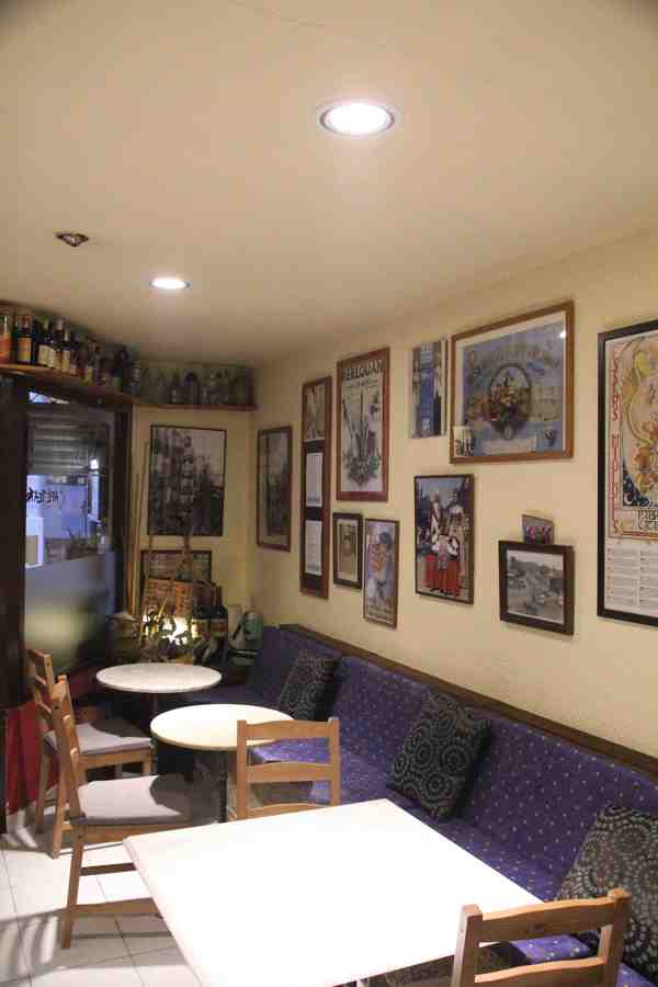 COMEDOR ENTRADA