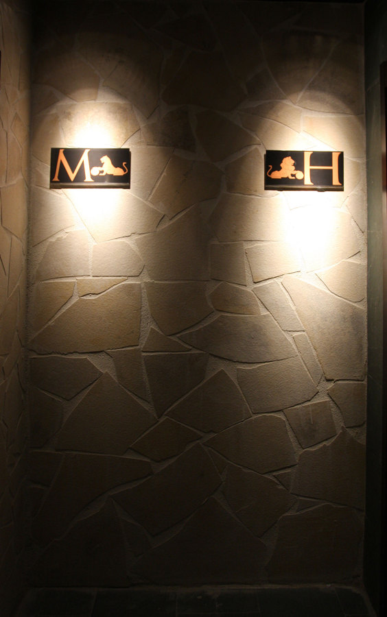 Entrada Baños