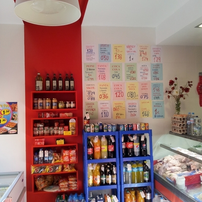 Carnicería -Antonio-, Málaga.