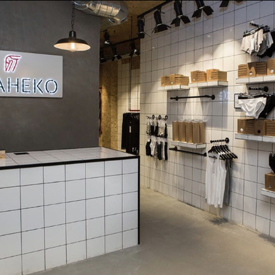 Tienda Shaheko