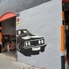 Graffiti