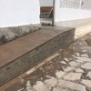 atezado