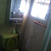 BAÑO EXISTENTE