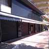 Brazos Invisibles, Galeries Pins, Santa Susanna.