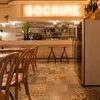 Cafetería Socaire