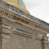 Campanario en proceso de restauracion