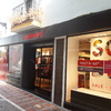 CATIMINI MARBELLA