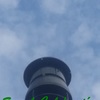 Chimenea de la caldera.