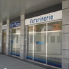 Clínica Veterinaria