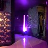 Discoteca Ozona