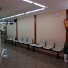 Estat inicial