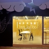 Estudio Tattoo - Estudio Vitale