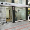 Fachada Inmobiliaria