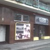 Fachada principal. Estado anterior