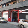 Fachada taller