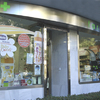 Farmacia