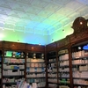 FARMACIA SANT PERE MES BAIX