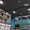 General Tienda