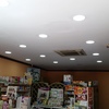 Iluminación con tecnología LED tienda Herborario Vida Natural