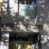 INFANTA MERCEDES