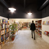 Librería