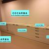 Mueble auxiliar