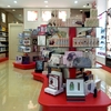Perfumería Palmira, C/ MEFISTÓFELES - 29006 Málaga (Málaga)