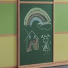 Pintura 