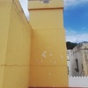 Pintura exterior de fachada reparación de superficies