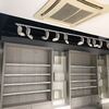 Pintura interior local comercial