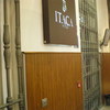 Recepción