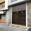 Reforma naudi arquitectura - Escaldes Engordany