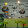 SUPERMERCADO + GRANJA CAFETERÍA