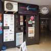 TIENDA DE MÓVILES