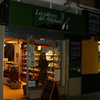 TIENDA PRODUCTOS DELICATESEN