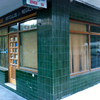 VINACOTECA 60m2