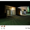 VIvienda Unifamiliar Salamanca, Apuntoarquitectura.