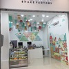 Yogurteria Nevada