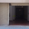 Pequeños Trabajos de Aluminio